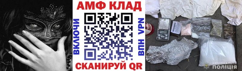 АМФ Premium  Купить где  Сортавала 