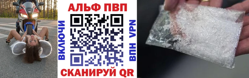 Alfa_PVP Соль  Купить  Сортавала 