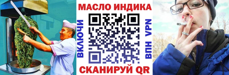 Купить где  Сортавала  Cannafood конопля 