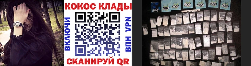 Купить  Сортавала  КОКАИН Fish Scale 