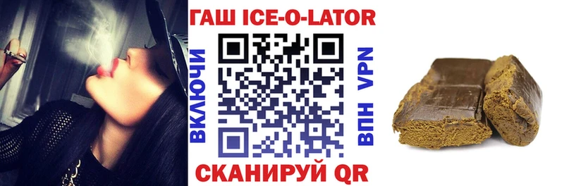Гашиш 40% ТГК  Купить где  Сортавала 