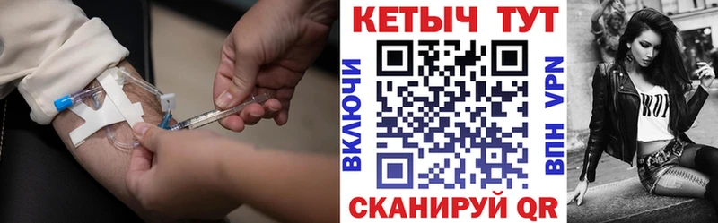 Кетамин ketamine  Купить  Сортавала 