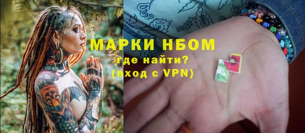 метамфетамин Алексеевка