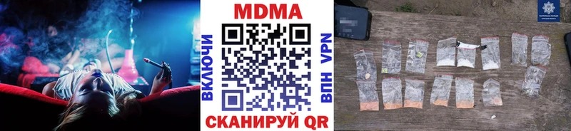 МДМА кристаллы  Купить закладки  Сортавала 