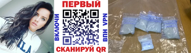 Метамфетамин пудра  Купить закладки  Сортавала 