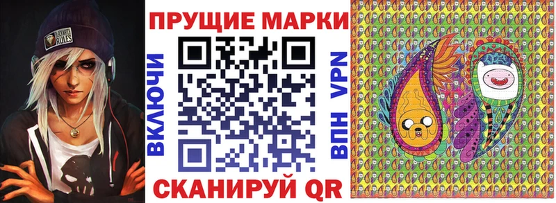 Наркотические марки 1,8мг  Купить закладки  Сортавала 