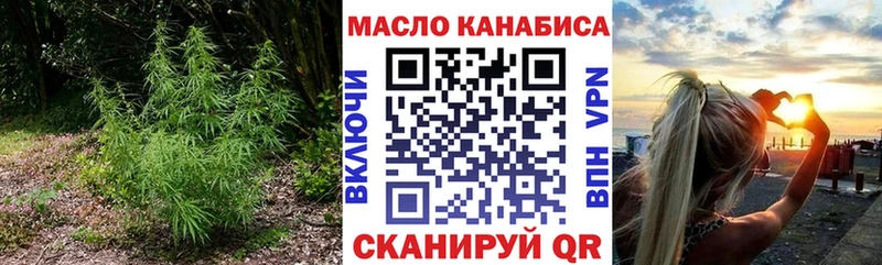 Дистиллят ТГК Wax  Купить закладки  Сортавала 
