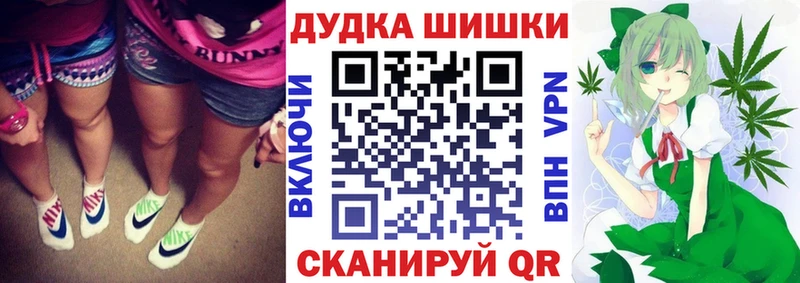 Купить где  Сортавала  Бошки Шишки Ganja 